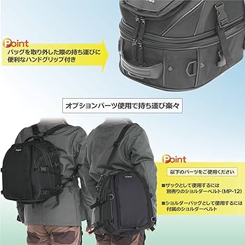 モトフィズ(MOTOFIZZ) ブラック MFK-139(可変容量18-28L) モトフィズ(MOTOFIZZ) ブラック MFK-139(可変容量18-28L) 製品